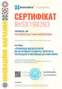 №SX198393