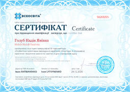 Сторона №1