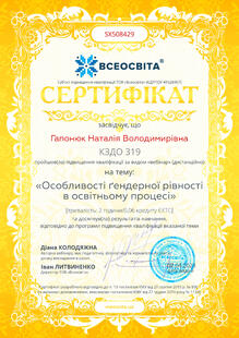№SX508429