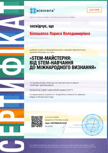 №SX547886