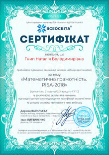 №SX578224