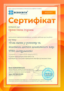 №SY221011