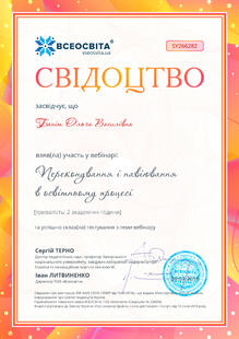 №SY266282