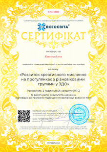 №SY311888