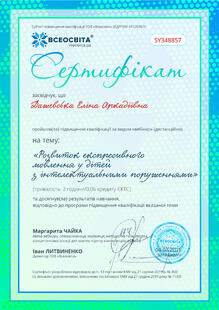 №SY348857
