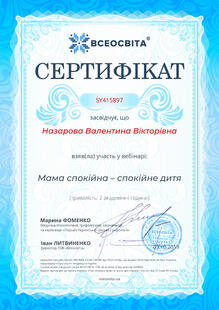 №SY415897