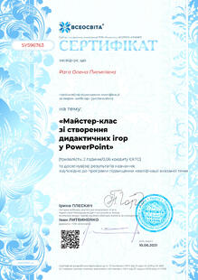 №SY596763