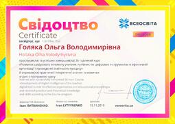 Сторона №1
