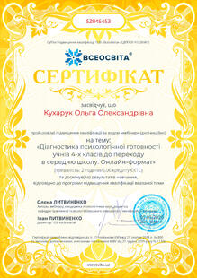 №SZ045453