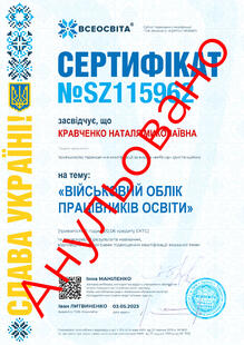 №SZ115962