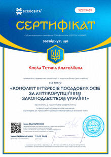 №SZ203439