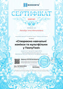№SZ207487