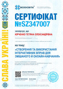 №SZ347007