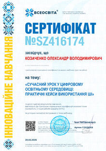 №SZ416174