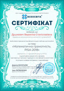 №SZ532242
