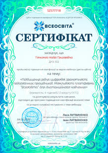 №SZ577718