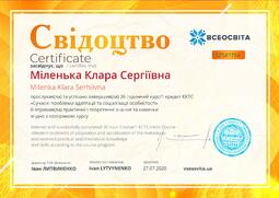 Сторона №1