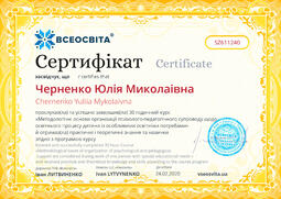Сторона №1