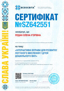 №SZ642551