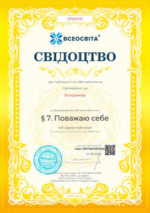 №SZ651013