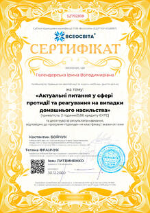 №SZ792308