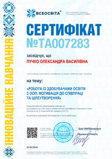 №TA007283