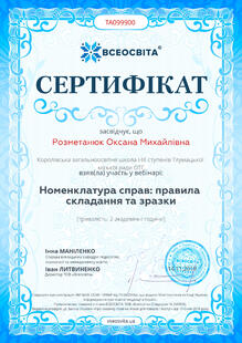 №TA099900