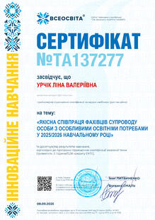 №TA137277