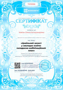 №TA153086