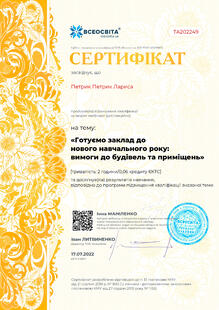 №TA202249