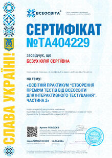 №TA404229