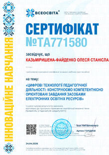 №TA771580