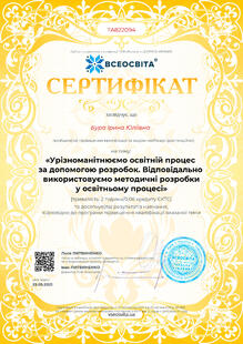 №TA822094