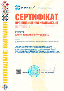 №TA900121