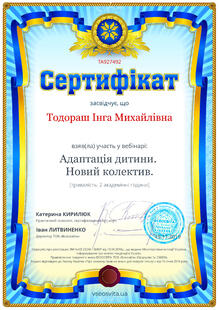 №TA927492