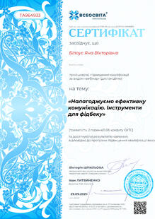№TA964933
