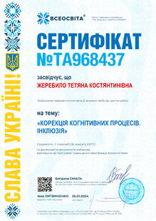 №TA968437