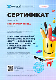 №TB156826