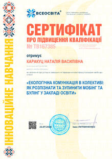 №TB167385
