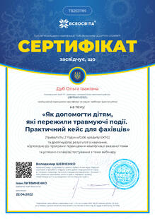 №TB263789