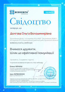 №TB310672