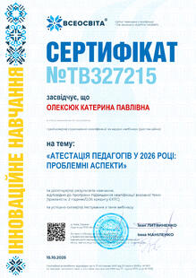 №TB327215