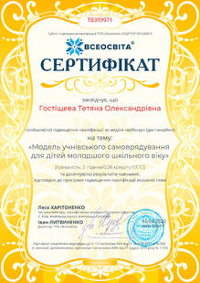№TB399971