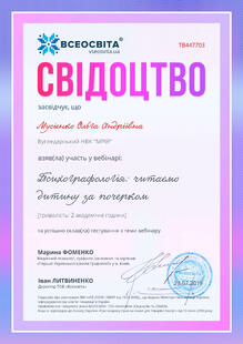 №TB447703