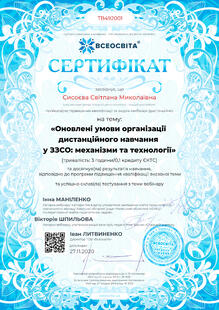 №TB492001