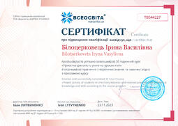 Сторона №1