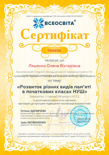 №TB648585