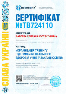 №TB724110