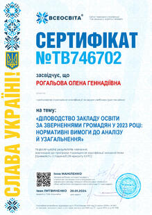 №TB746702