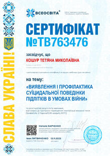 №TB763476